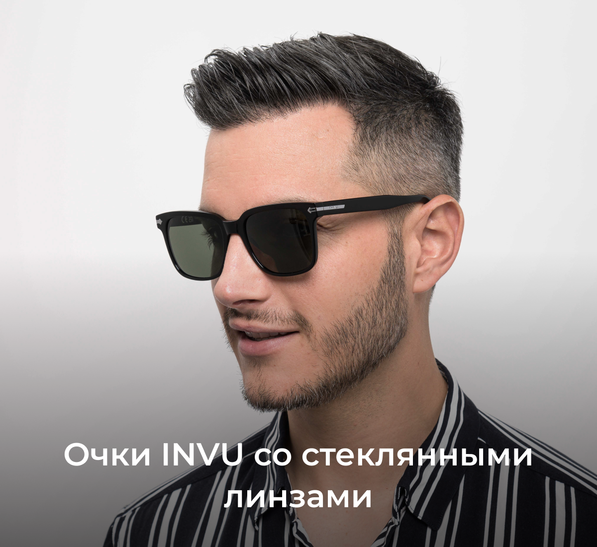 Очки INVU со стеклянными линзами